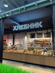 Hlebnik (Moskovskoe Highway, 7), bakery