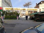 Seferoglu Floristry (Istanbul, Sariyer, Cayirbasi Avenue, 127), flower shop