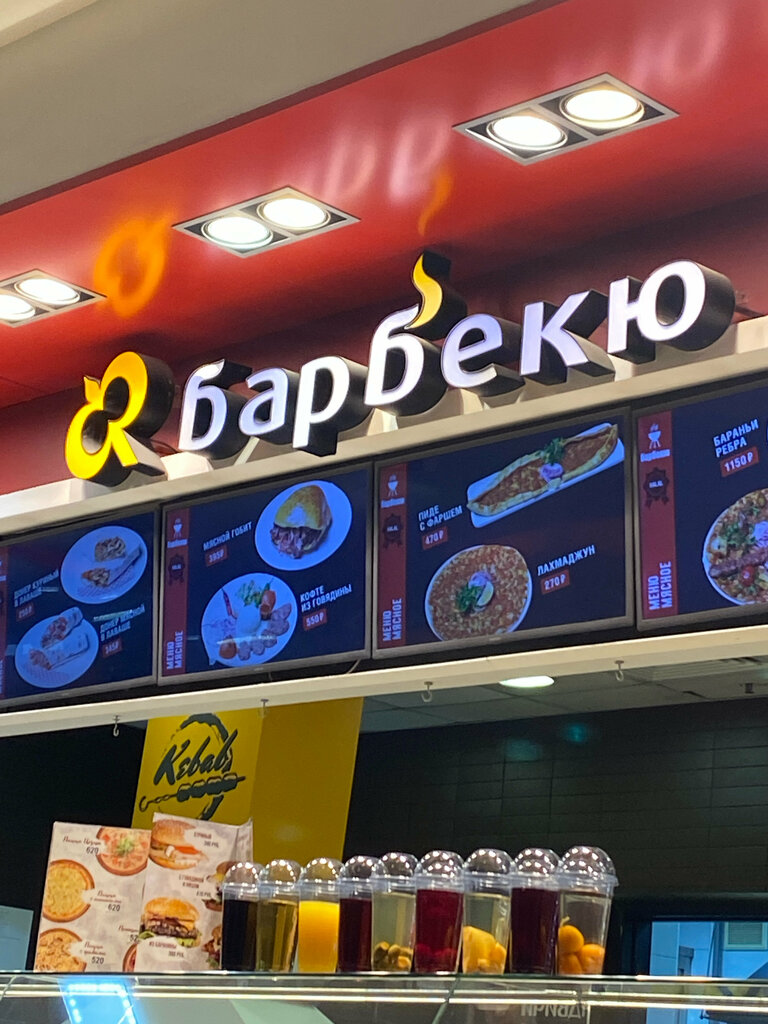 Cafe Barbekyu, Kazan, photo