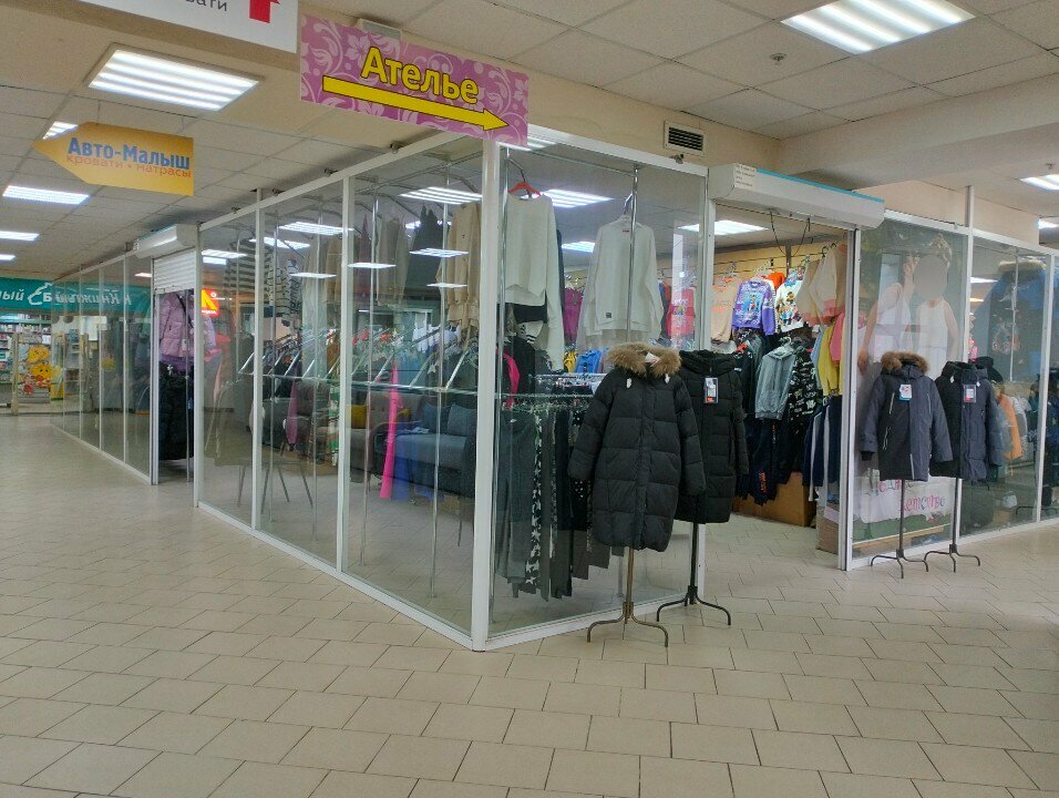 Clothing store Одежда, Ryazan, photo