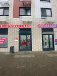 EnerGO (Izhorskaya Street, 6к6), alquiler de cargador
