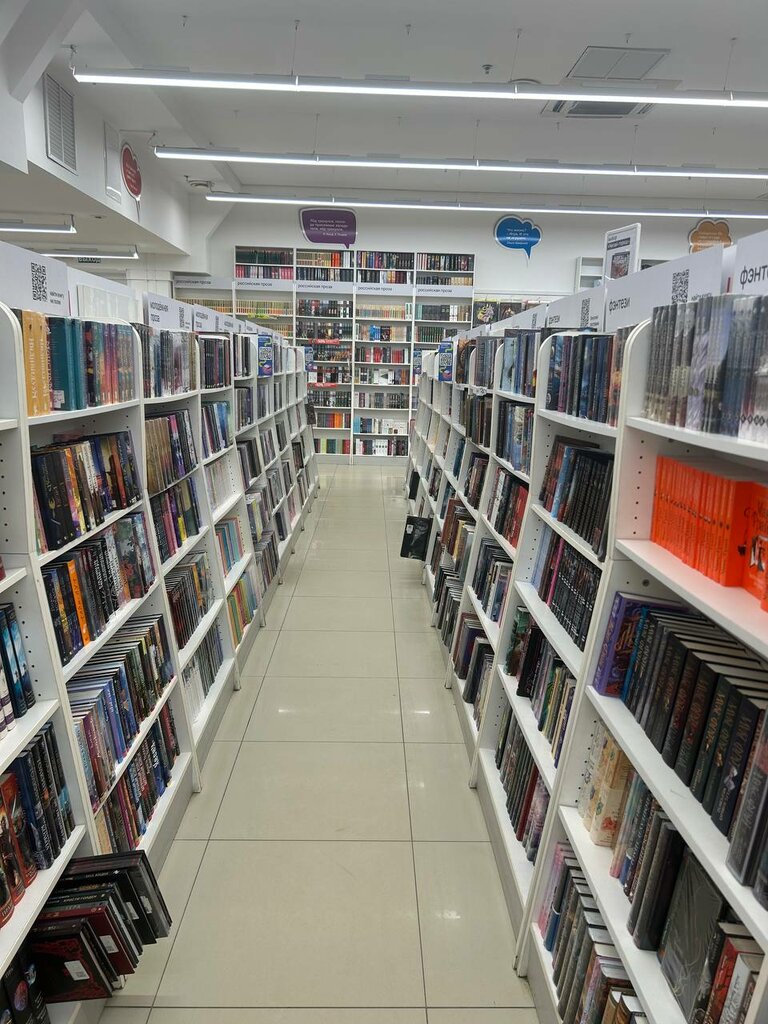 Bookstore Chitai_gorod, Kaluga, photo