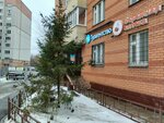 Gorizont (Adelya Kutuya Street, 42/31), travel agency