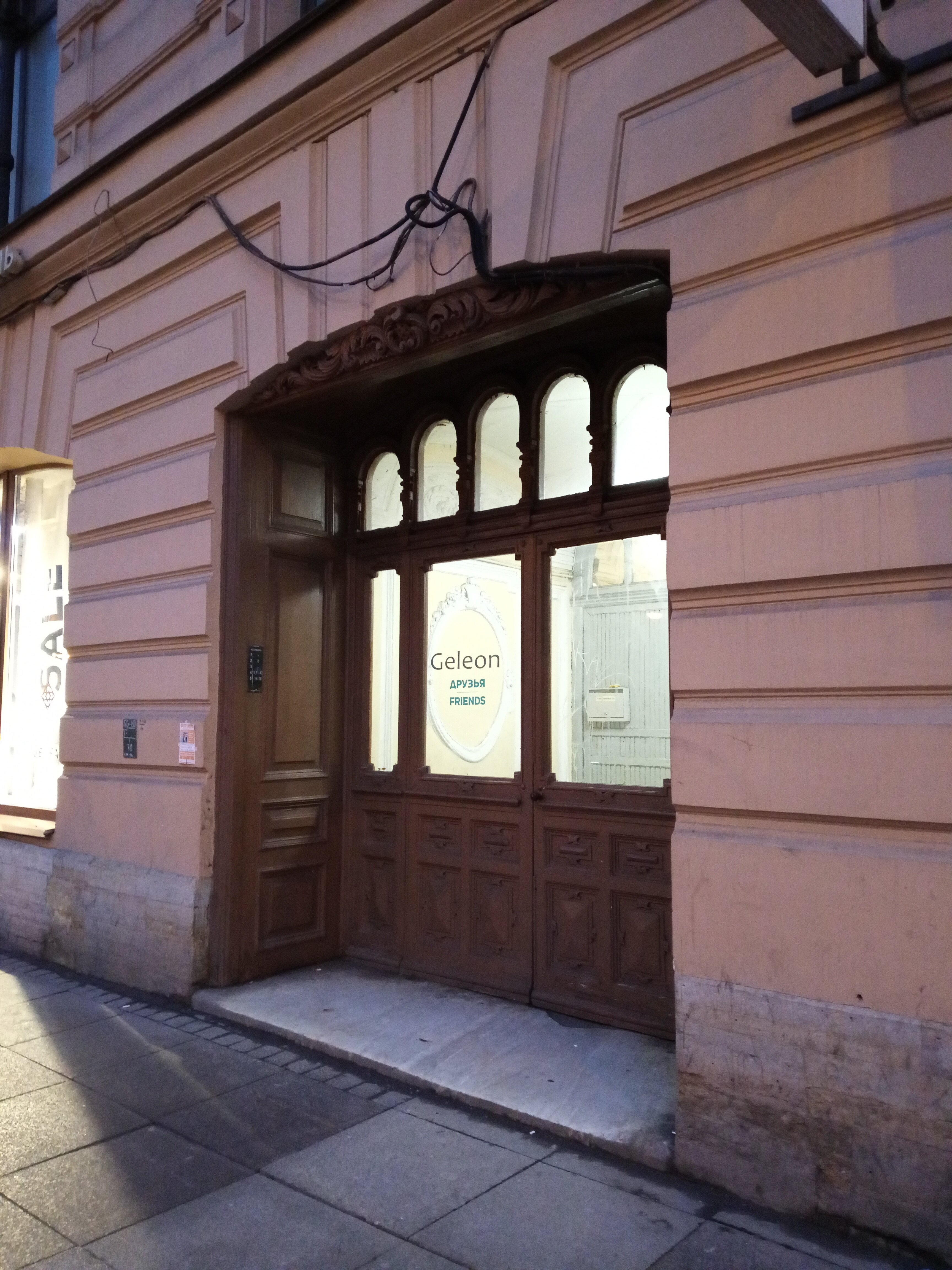 Фото БОН Апарт