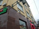 Эверест (Alekseevskaya Street, 24/27) ، تقييم السيارة