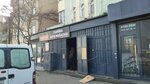 Tadimis (Istanbul, Sultanbeyli, Petrol Frontage Road, 202A), food manufacturers