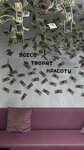 Bebeshko (Marshala Borzova Street, 58Е), beauty salon