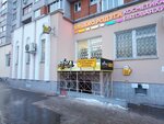 Beerka (Yuriya Gagarina Street, 27), beer shop