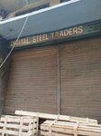 Digital steel traders (Province of Punjab, Lahore, Dil Muhammad Road), foundry