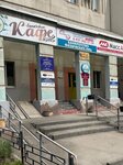 Татьяна (Antonova-Ovseenko Street, 44Б) ، صالون العناية بالأظافر