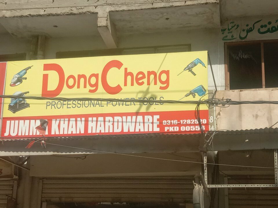 Household goods and chemicals shop Jumma Khan, Karachi, photo