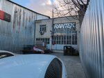 Rantek Genel Laboratuar ve Test Cihazlari (Ankara Province, Yenimahalle, Ostim OSB Neighborhood, Ferit Alnar Avenue, 53), equipo de pruebas