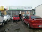 Twin Brothers Auto (Konya, Selcuklu, Fatih Neighborhood, Bozkoy Street, 36), car service, auto repair