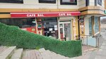 Cafe Bal (Istanbul, Kagithane, Caglayan Neighborhood, Taflan Street, 2), cafe