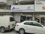 Arsima Cable (İzmir, Konak, Halkapınar Mah., 1213 Sok., 2G), cable y alambre