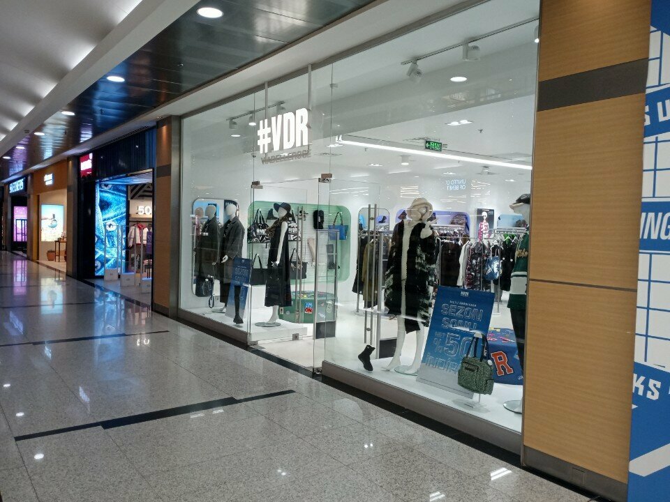 Clothing store Vdr Viadellerose, Ankara, photo