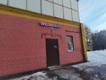 Wildberries (Marshala Zakharova Street, 31к3), point of delivery