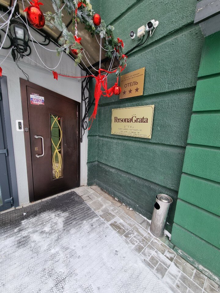 Фото Персона Грата