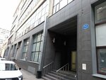 Russian House Of Aviation (Pyatnitskaya Street, 71/5с4), equipos de aviación y aeródromos