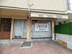 Aydos Temizlik Ürünleri (İstanbul, Eyüpsultan, Şeyh Raşit Cad., 57), tienda de artículos para el hogar y productos químicos domésticos