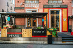 Farsh (Gornaya Karusel Street, 6), restaurante