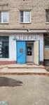 ДвериКрис (Schyolkovo, Pervomayskaya ulitsa, 1), doors