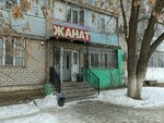 Zhanat (Bratyev Zhubanovykh Street, 286) ، محل بقالة