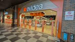 Evidea Izmir Westpark Outlet (Izmir, Bayrakli, R. Sevket Ince Neighborhood, 2148/9 Street, 4), parquet