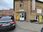 Гастроном (Hadzhi Bulacha Street, 70) ، سوبر ماركت