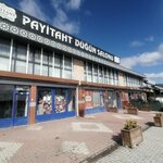 Payitaht Meram Wedding Hall (Konya, Seydisehir, Antalya Ring Frontage Road, 188) ، قاعة الولائم