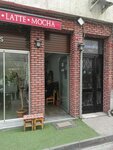 Espresso Cappuccino Latte Mocha (Istanbul, Fatih, Aksemseddin Neighborhood, Hissedar Street, 6C) ، مقهى