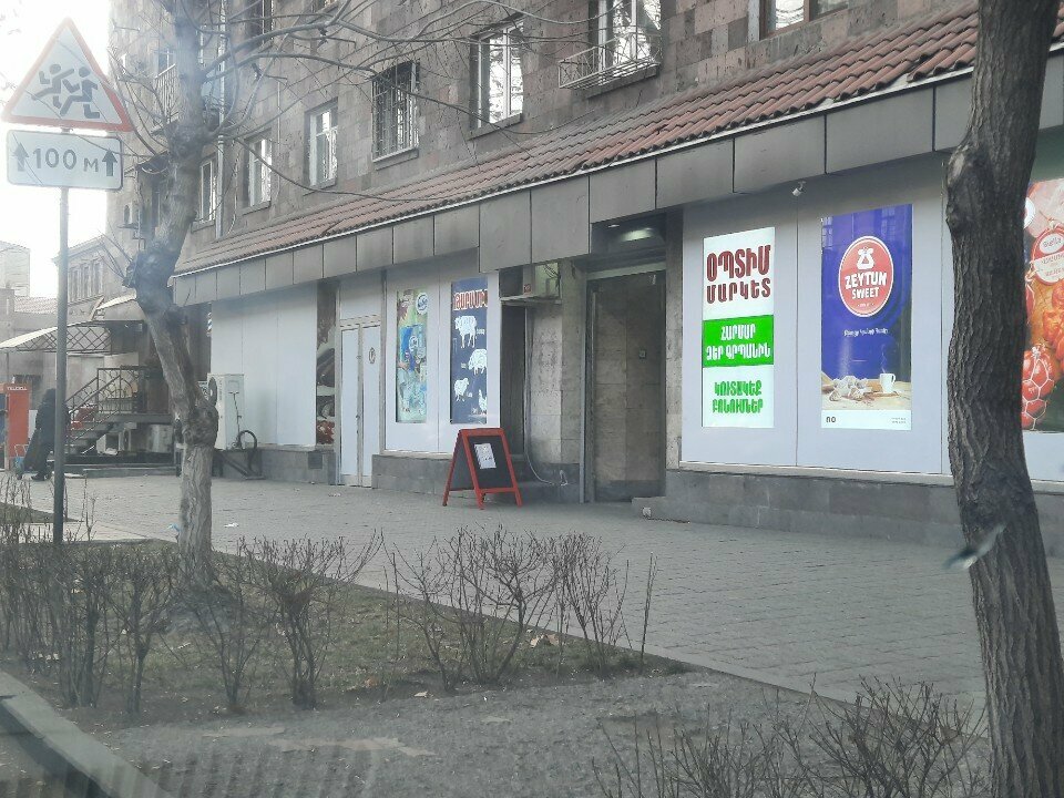 Pharmacy Theopharm, Yerevan, photo
