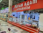 Golden Man (Almaty, Tashkentskiy trakt, 15-y kilometr, 1), comedor