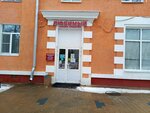 Любимый (Pobedy Avenue, 14) ، محل بقالة