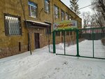 Rukavichka (Ermekov Street, 46/2), centro de desarrollo infantil