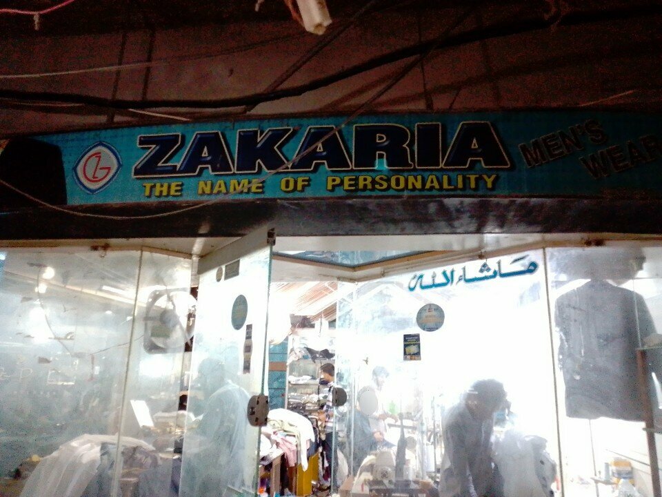 Clothing store Zakaria, Karachi, photo