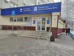 Guz City Polyclinic № 4 (Kamyshinskaya Street, 41), polyclinic for adults