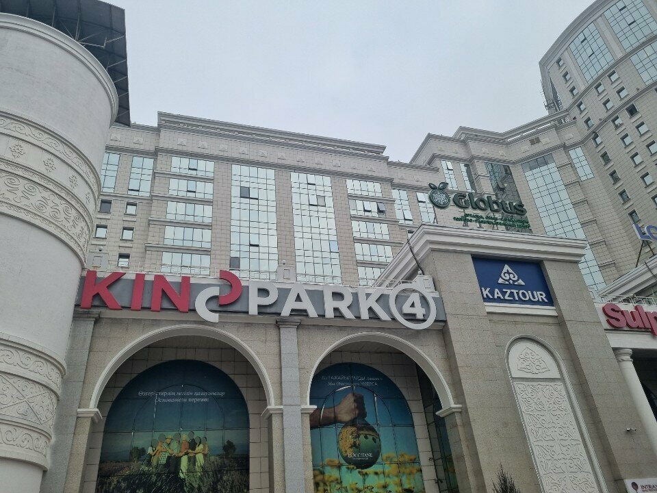 Cinema Kinopark, Almaty, photo