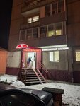 ЯрКомиссионка (Cheryomushki Microdistrict, Amurskaya Street, 34) ، متجر توفير