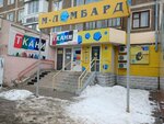 M-Lombard (Nursultan Nazarbaev dańǵyly, 29) ، متجر الرهونات