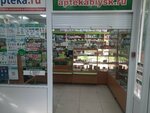 Доктор плюс (ulitsa Vladimira Korolenko, 22), farmacia