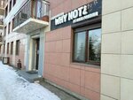 WhyNot by NataPondina (Maksima Gorkogo Street, 131), beauty salon