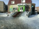 Fix Price (S. Maulenov Street, 20), fixed price shop