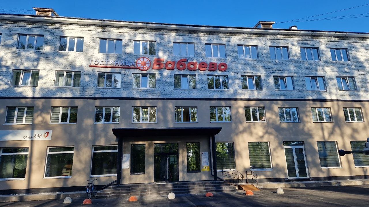 Фото Бабаево