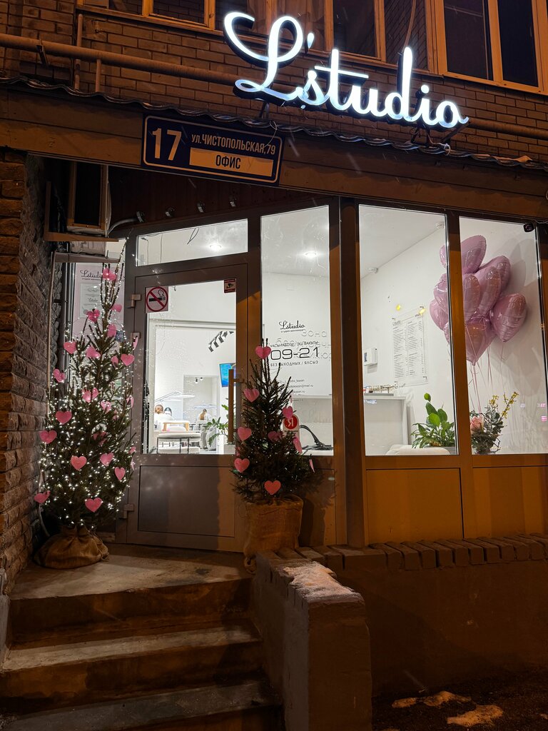 Nail salon L'studio, Kazan, photo
