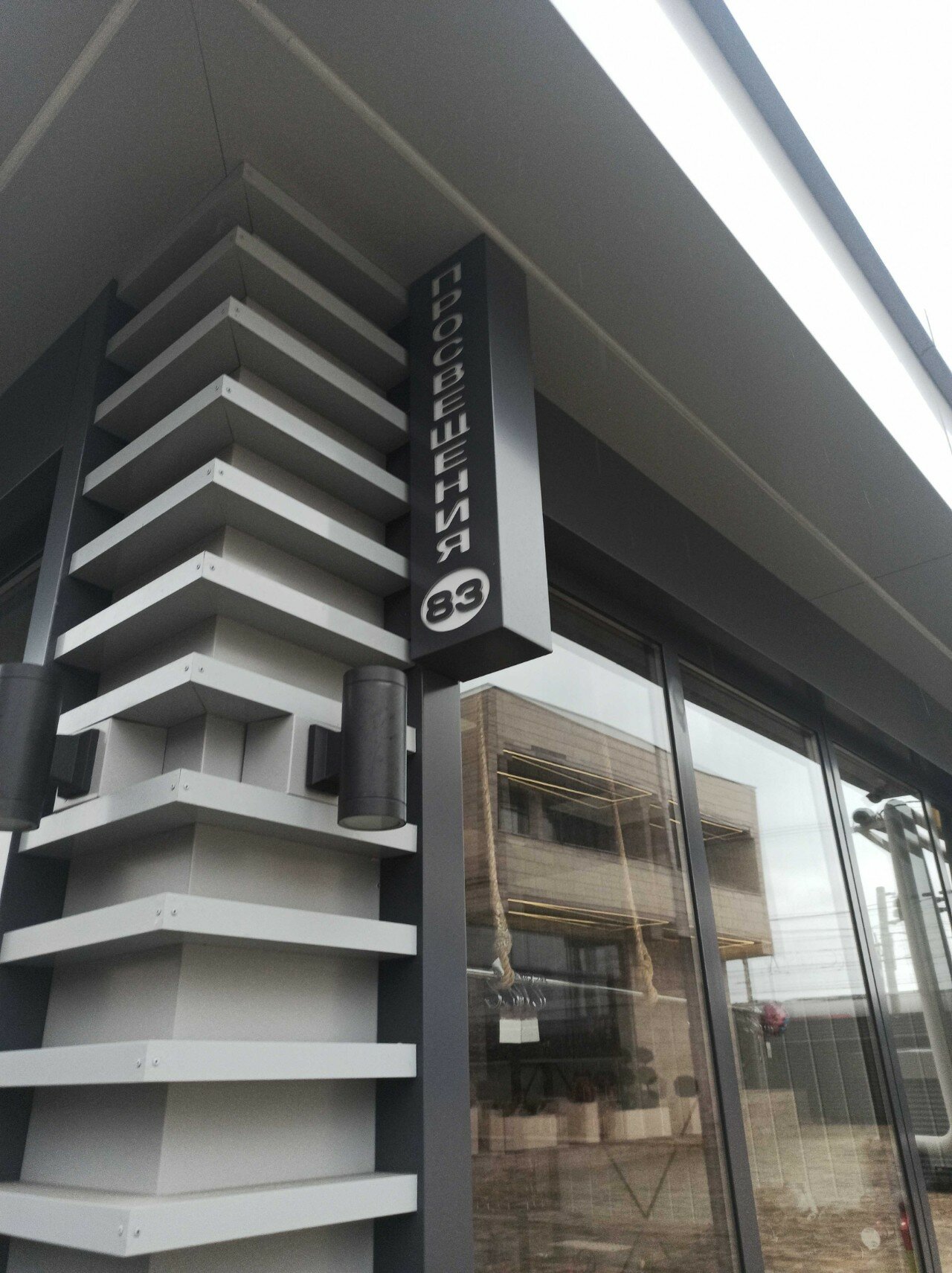 Фото Вилла Вероника