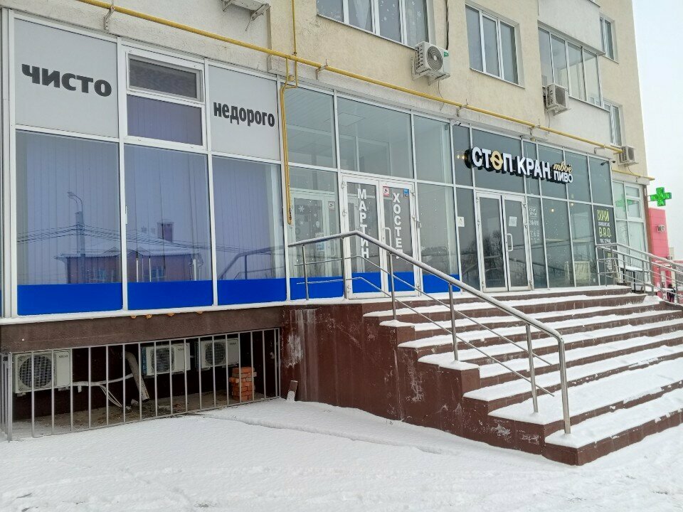 Хостел Мартин, Коломна, фото