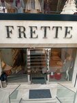 Frette (Istanbul, Sisli, Harbiye Neighborhood, Abdi Ipekci Avenue, 38A) ، محلات بيع أغطية السرير