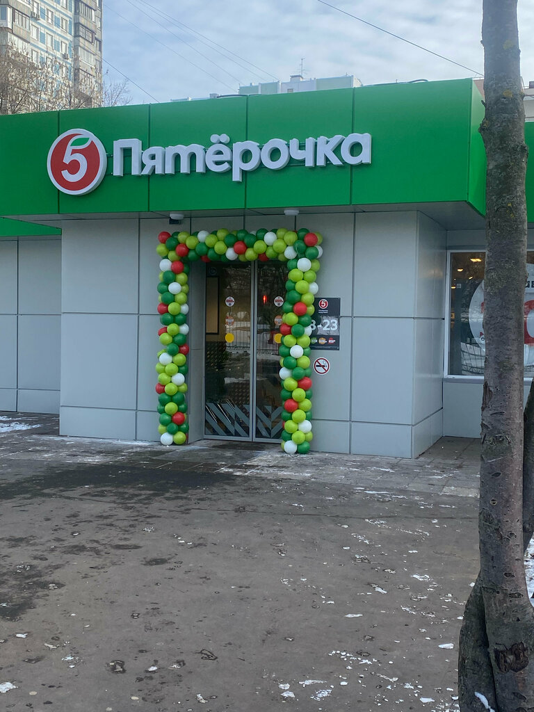 Supermarket Pyatyorochka, Moscow, photo