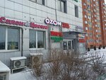 Tsvety dlya Vas (Professionalnaya Street, 22к1), flower shop